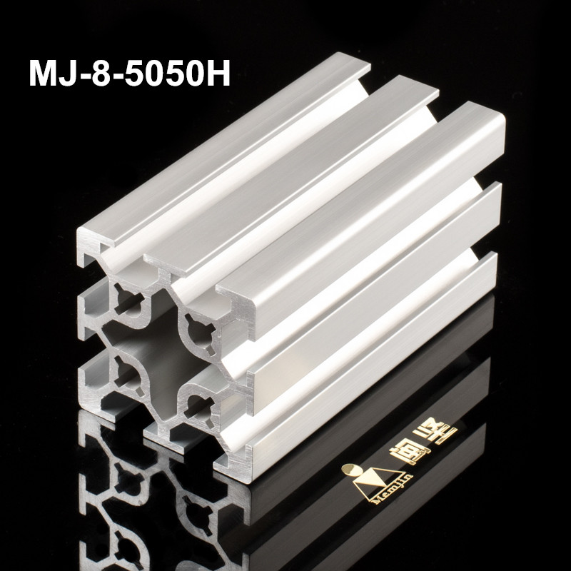MJ-8-5050H鋁型材